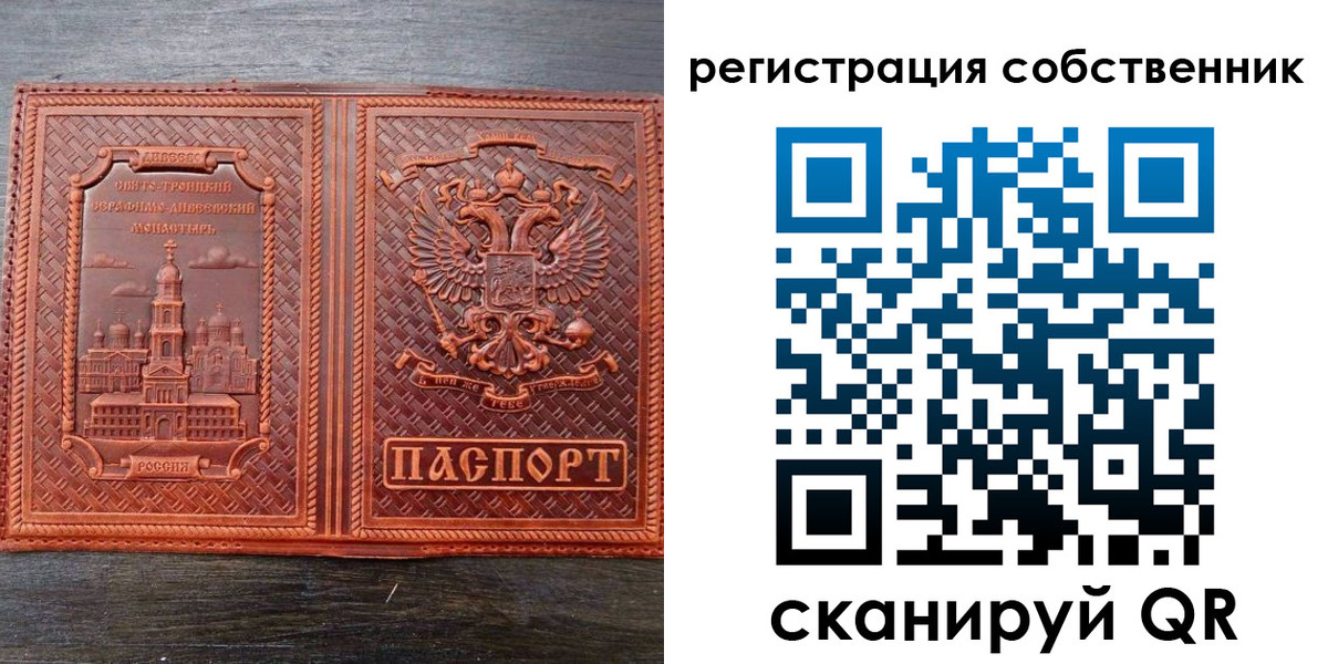 временная регистрация гарантия в Пикалёво