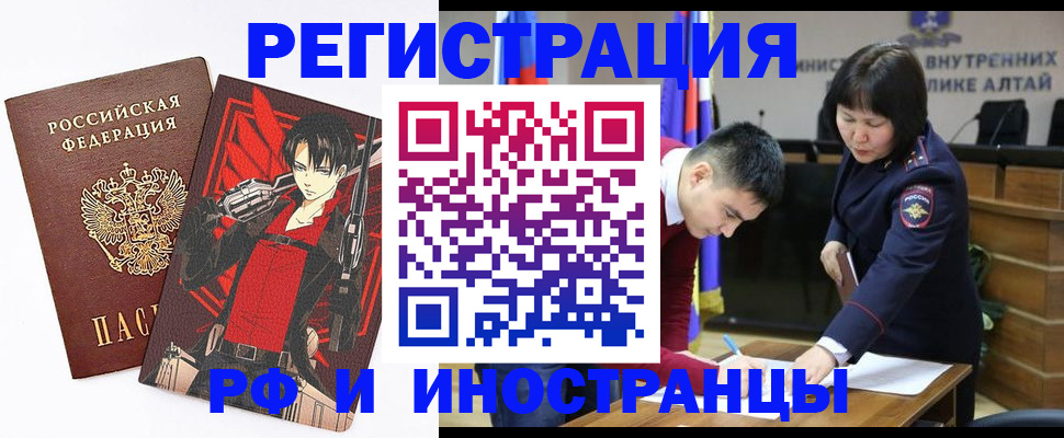 прописка от собственника в Пикалёво