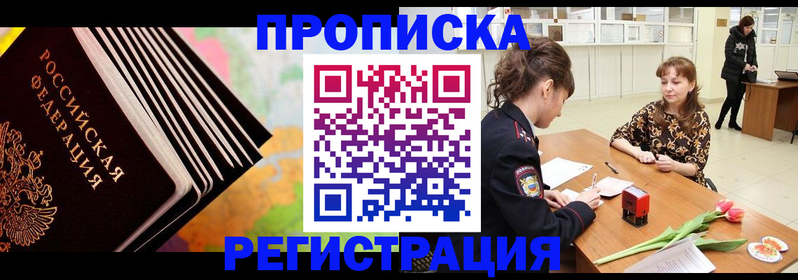 найти адрес прописки в Пикалёво