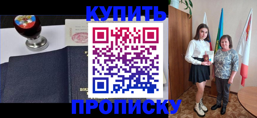 найти адрес прописки в Пикалёво