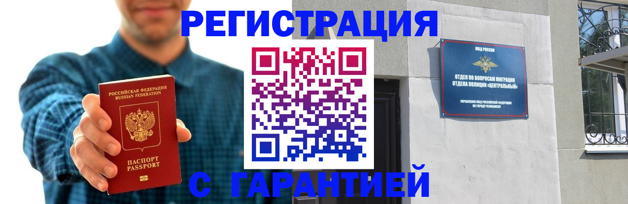 пропишу в квартире в Пикалёво